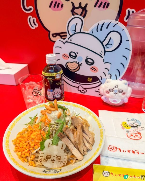 吉伊卡哇拉麵期間限定：栗子饅頭 & 飛鼠