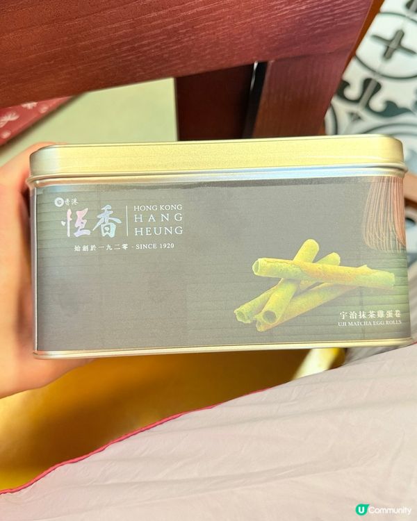 恆香蛋卷，抹茶控必試！😋百年老字號，香港製造！