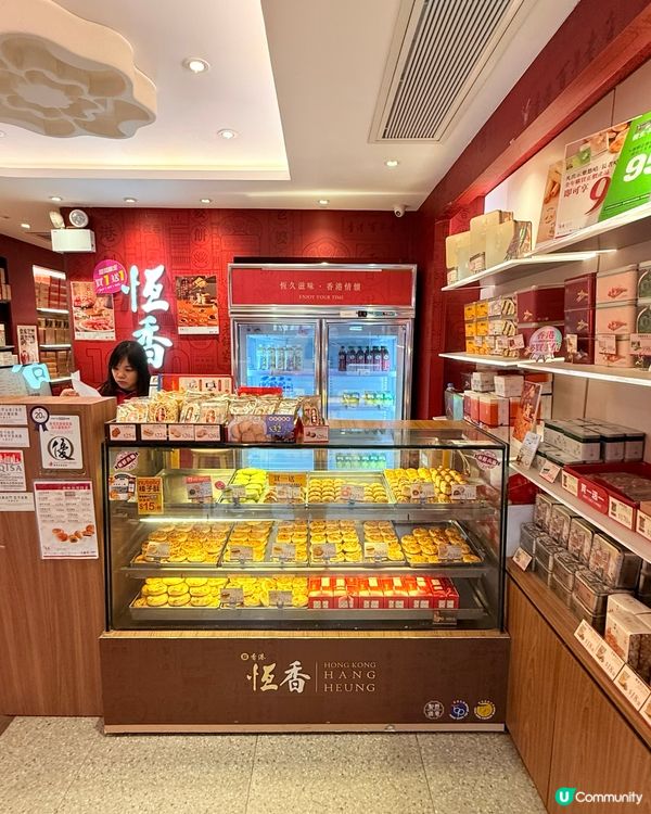 恆香蛋卷，抹茶控必試！😋百年老字號，香港製造！