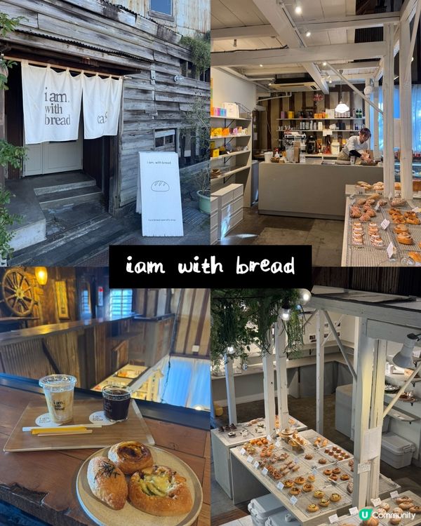 高松必食推介！四國美食大放送😋🍞