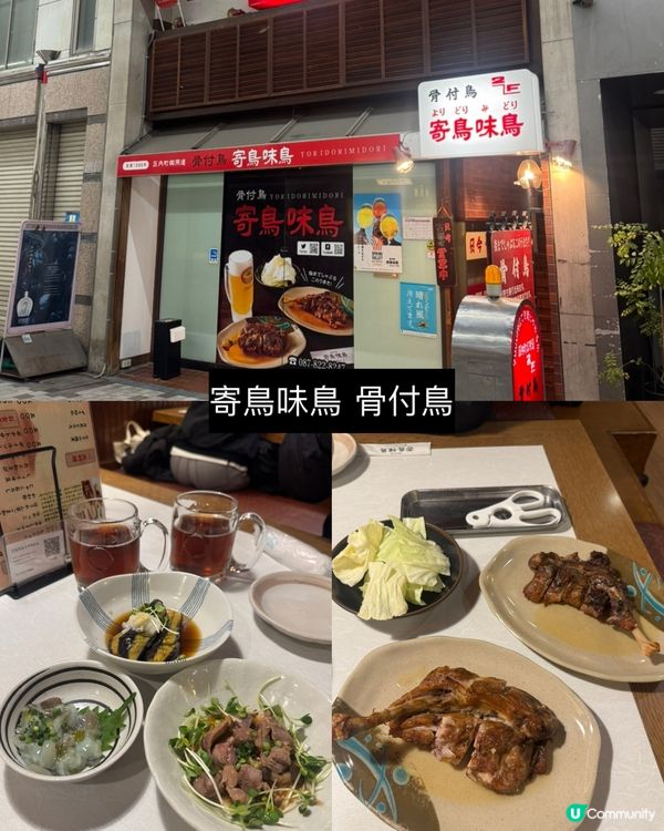 高松必食推介！四國美食大放送😋🍞