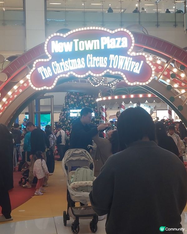 新城市廣場的聖誕