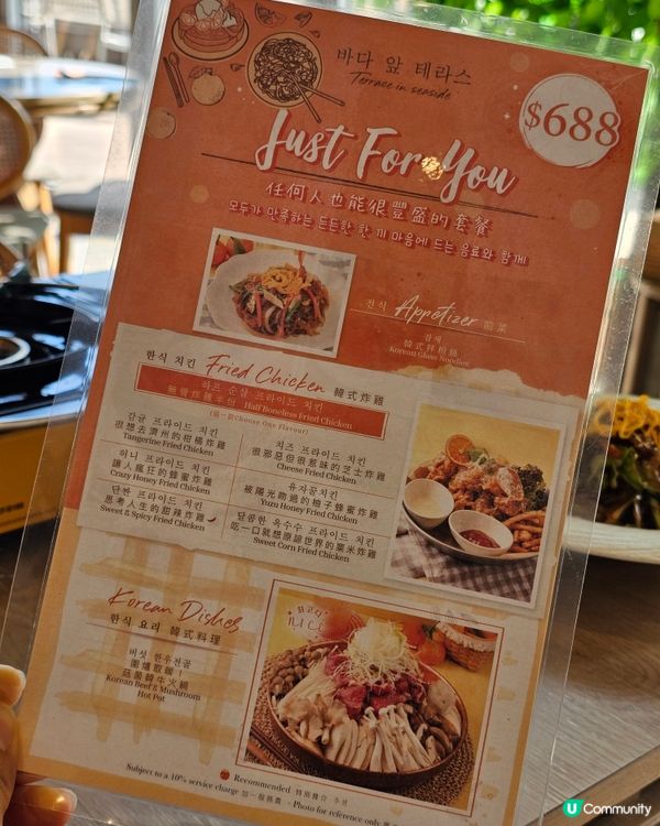 #能止韓瘋的美味一餐