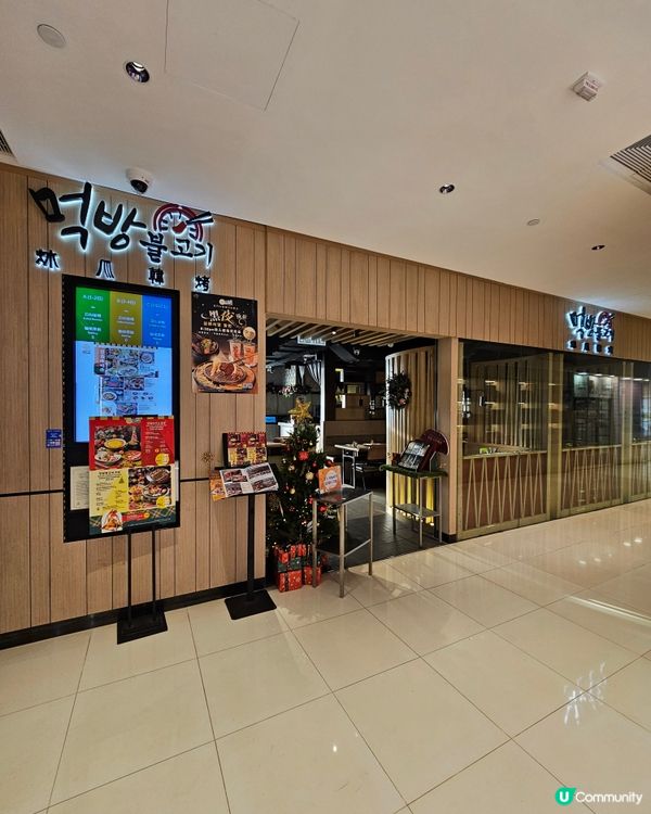 #年尾獎勵自己及愛人食餐好 #炑八韓烤