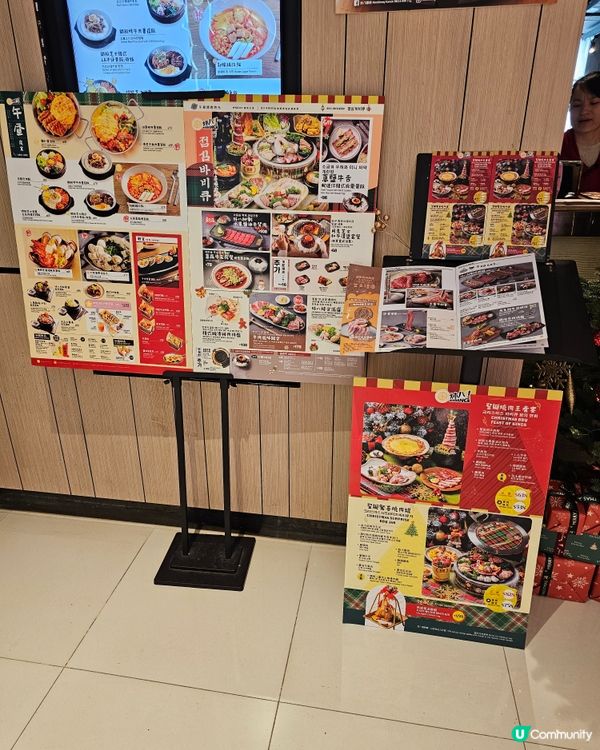 #年尾獎勵自己及愛人食餐好 #炑八韓烤