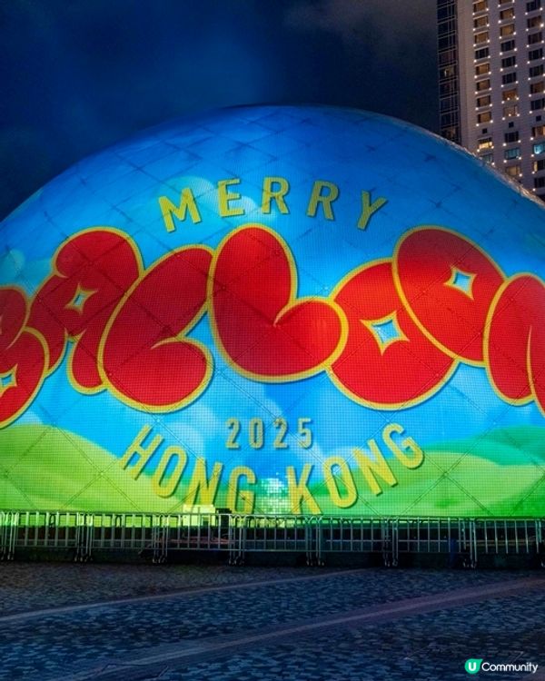 太空館變巨型萬花筒！Merry Balloon太空館光影匯演