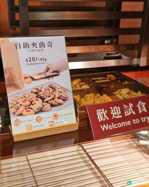 #超可愛又好味嘅麵包