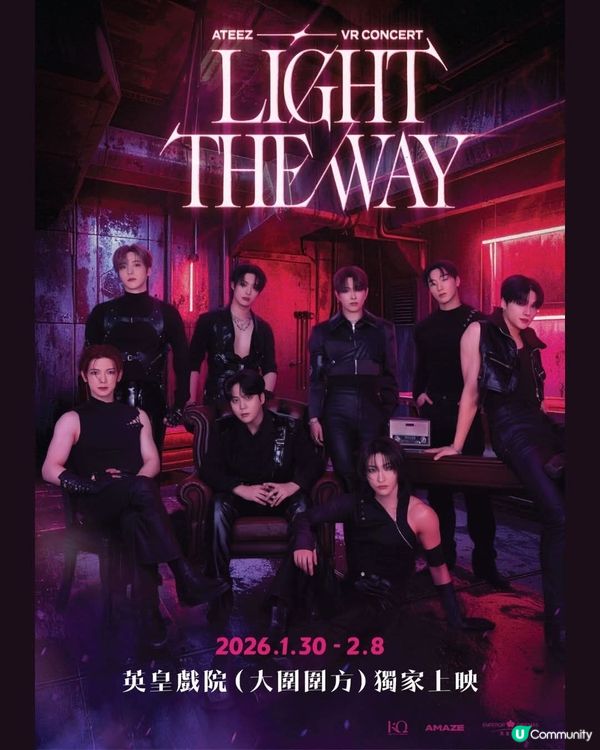 ATEEZ VR 演唱會《LIGHT THE WAY》上映