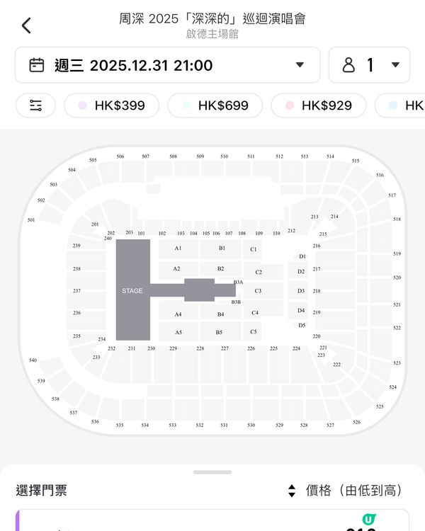 MoreTickets