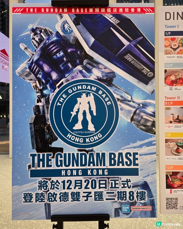 啟德聖誕遊記🎄！入閘竟然…🤯 搞乜？