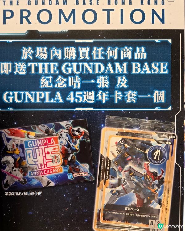 啟德聖誕遊記🎄！入閘竟然…🤯 搞乜？