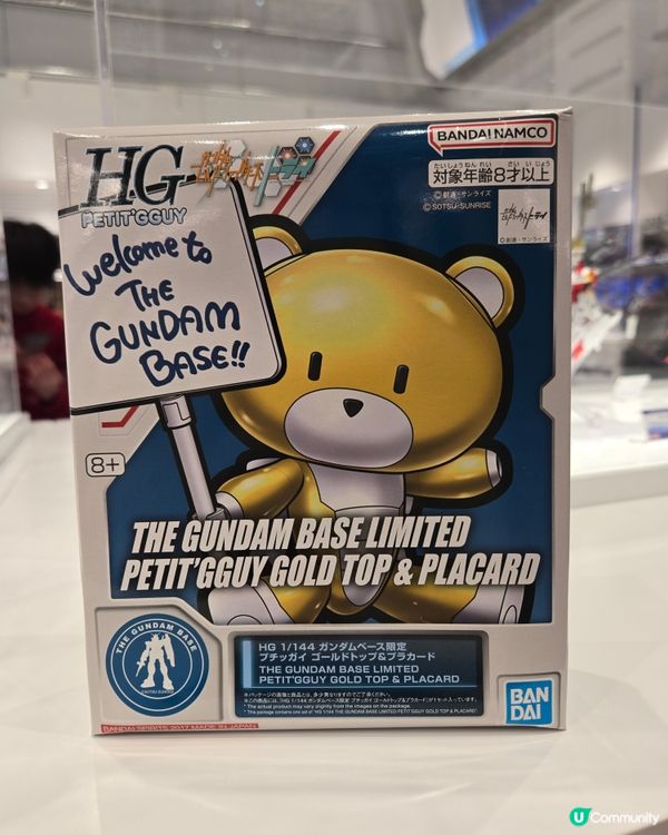 啟德聖誕遊記🎄！入閘竟然…🤯 搞乜？