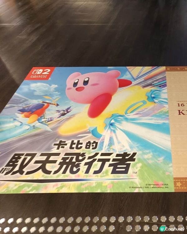 Nintendo Switch 2 Holiday Expe