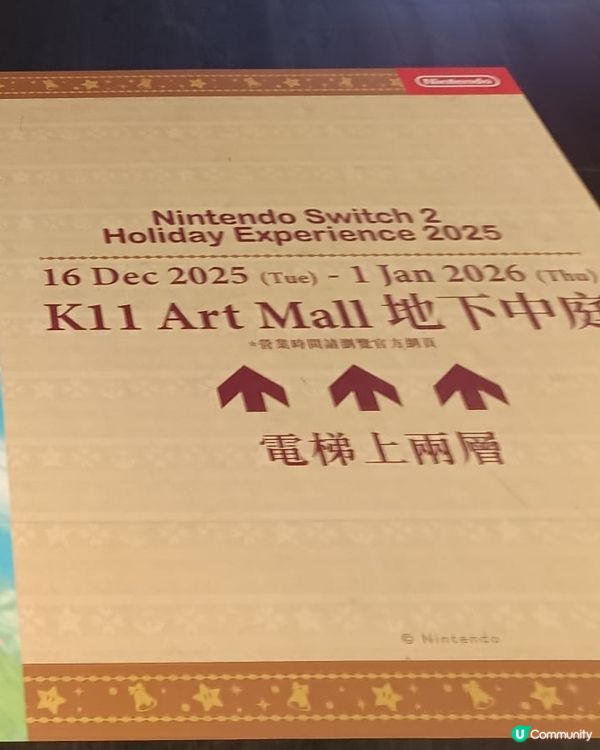 Nintendo Switch 2 Holiday Expe