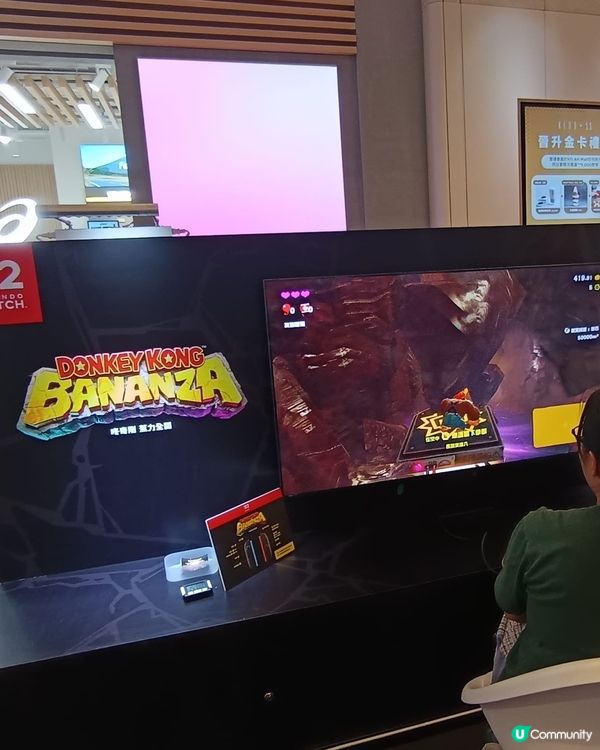 Nintendo Switch 2 Holiday Expe