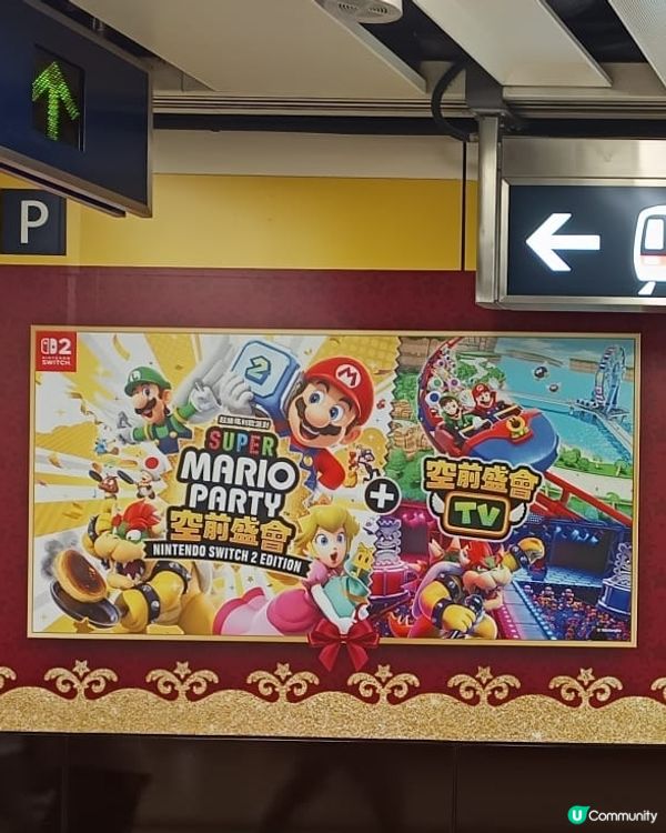 Nintendo Switch 2 Holiday Expe