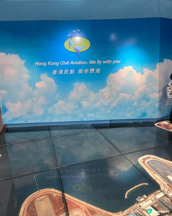 親子好去處 ✈️ 探索藍天奧秘：民航處航空教育徑