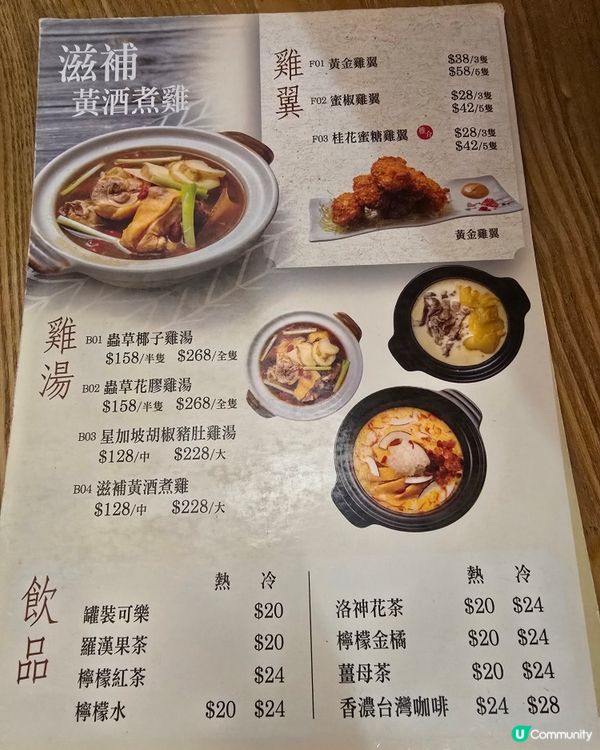 成日經過紅磡呢間「原作」, 好啦！就入去試下睇下好唔好食先....