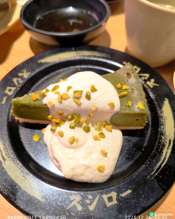 特濃開心果芝士蛋糕