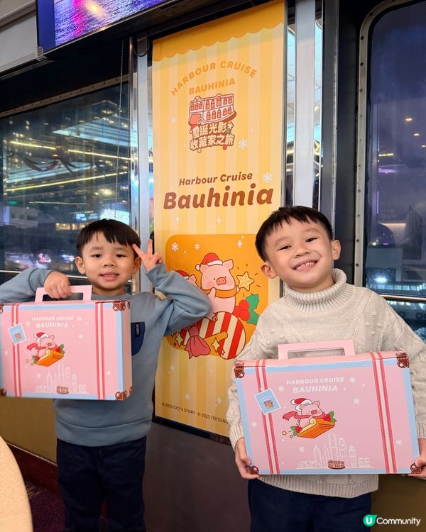 今個聖誕一齊同LuLu 豬 參加洋紫荊維港遊啦!