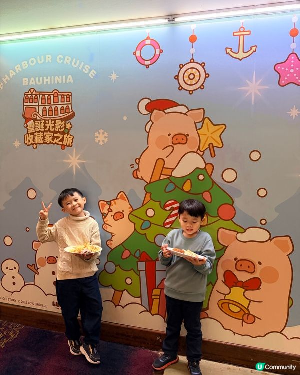 今個聖誕一齊同LuLu 豬 參加洋紫荊維港遊啦!