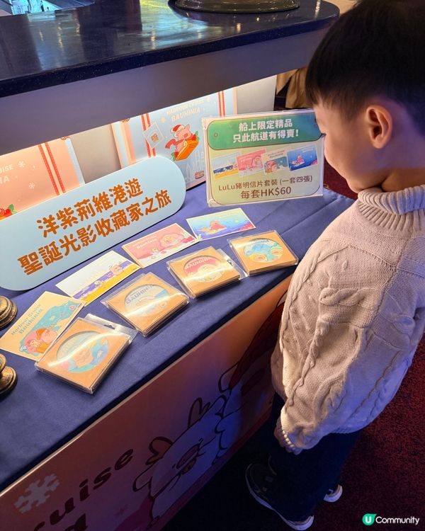 今個聖誕一齊同LuLu 豬 參加洋紫荊維港遊啦!