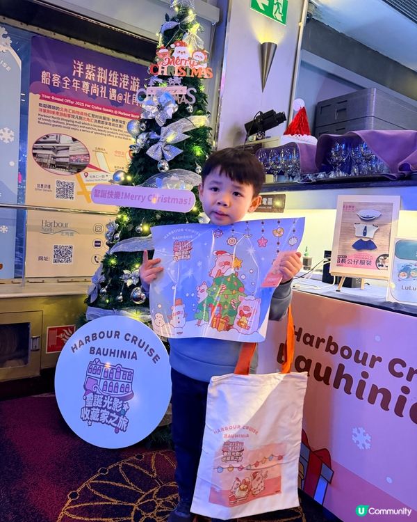 今個聖誕一齊同LuLu 豬 參加洋紫荊維港遊啦!