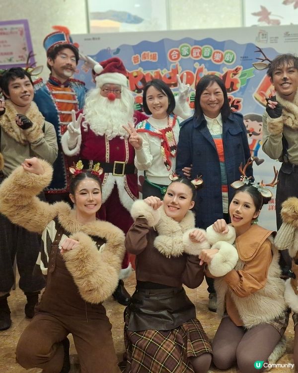 RUDOLPH聖誕歷險記2025