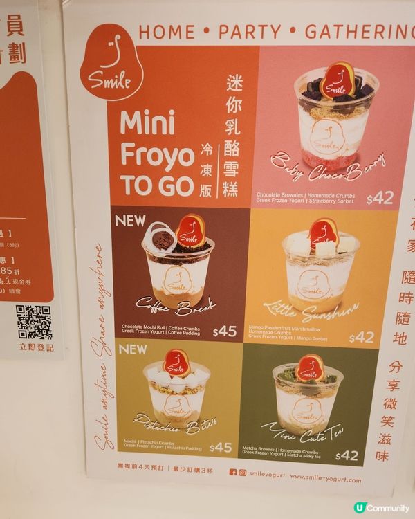 希臘乳酪雪糕☁️！清爽無負擔😋！