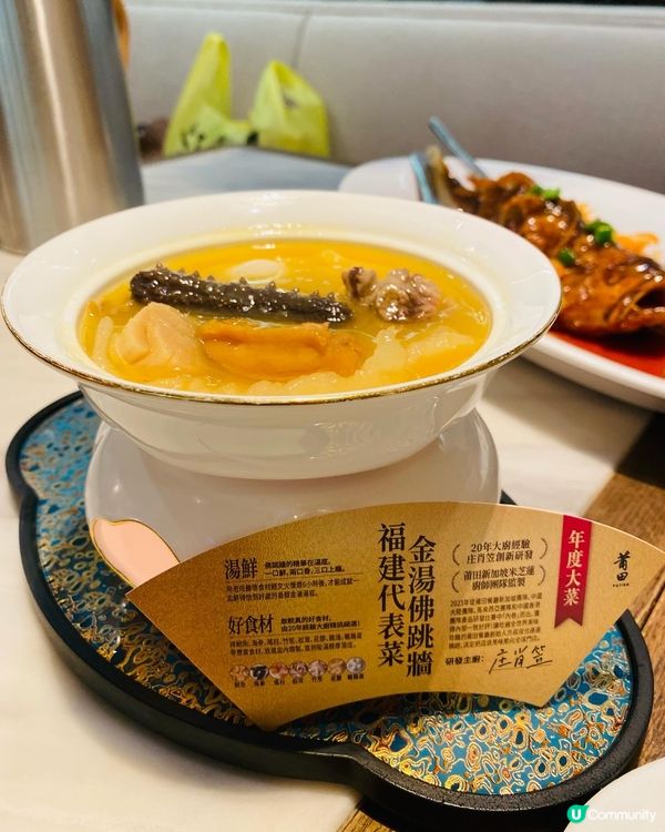 鑽石山➡️➡️➡️莆田