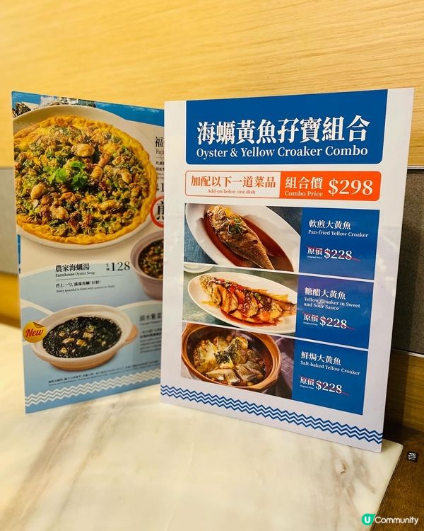 鑽石山➡️➡️➡️莆田