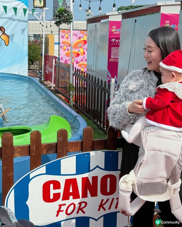 Avo B 第一個12.25.. 🎄AIA友邦嘉年華🥳