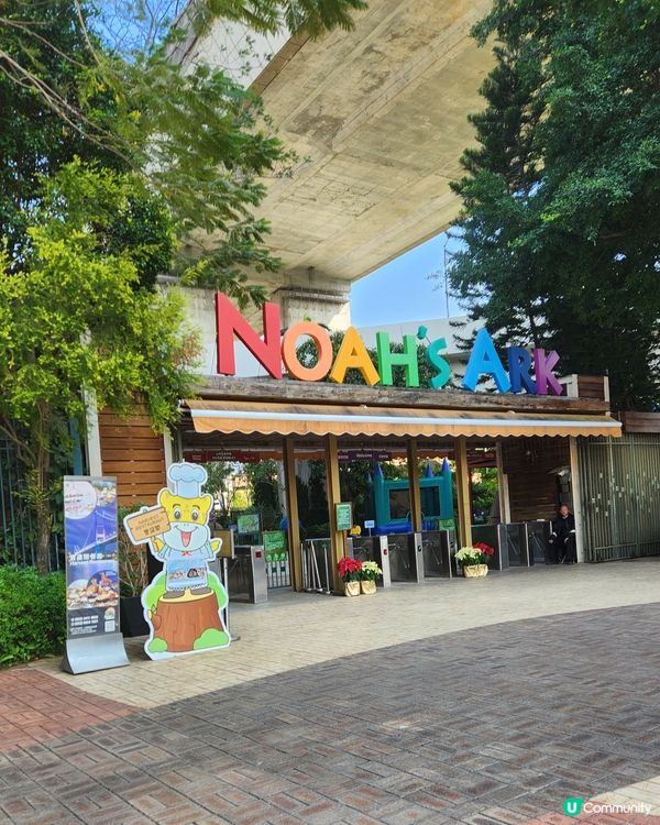 聖誕親子遊挪亞方舟！🤩 玩學兼備超開心！🥳