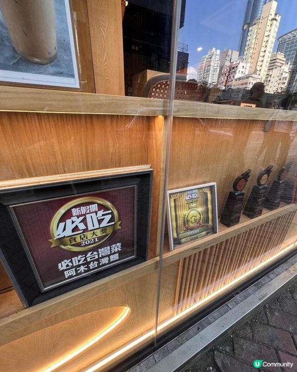 👍價錢實惠抵食台灣嘢🇹🇼阿木台灣麵🍜