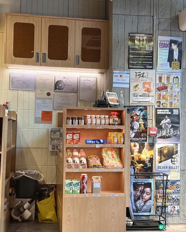 👍價錢實惠抵食台灣嘢🇹🇼阿木台灣麵🍜