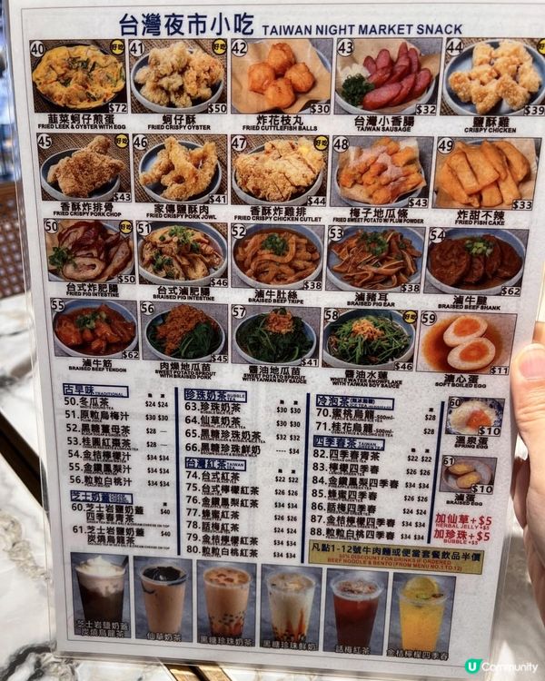 👍價錢實惠抵食台灣嘢🇹🇼阿木台灣麵🍜