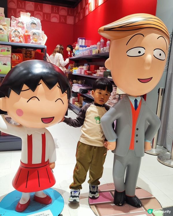 小丸子迷必去！打卡掃貨🛍️👧🏻 @You & Me 