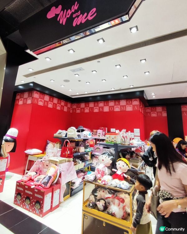 小丸子迷必去！打卡掃貨🛍️👧🏻 @You & Me 