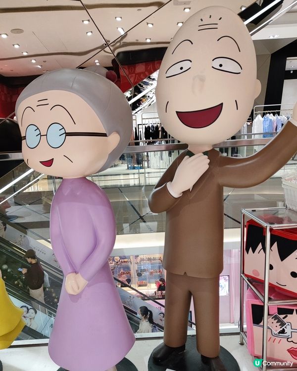 小丸子迷必去！打卡掃貨🛍️👧🏻 @You & Me 