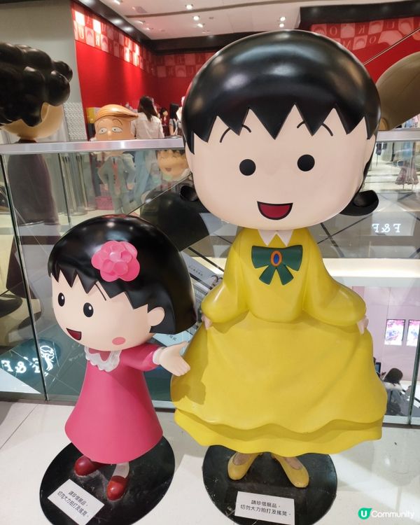 小丸子迷必去！打卡掃貨🛍️👧🏻 @You & Me 