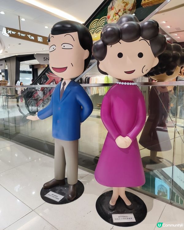 小丸子迷必去！打卡掃貨🛍️👧🏻 @You & Me 