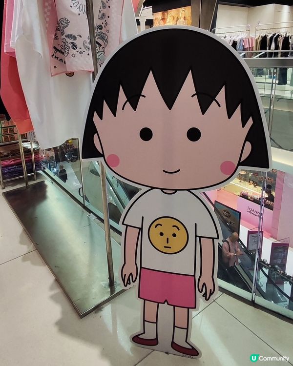 小丸子迷必去！打卡掃貨🛍️👧🏻 @You & Me 