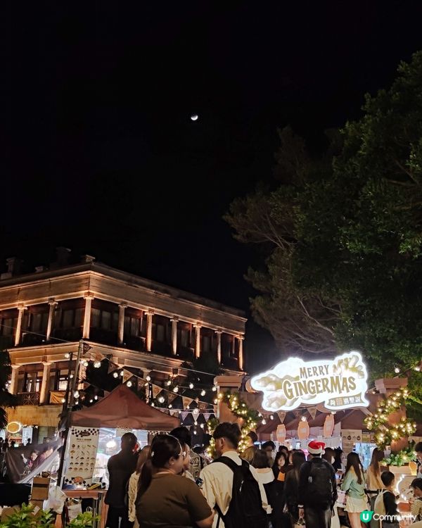 赤柱聖誕市集美食一覽！