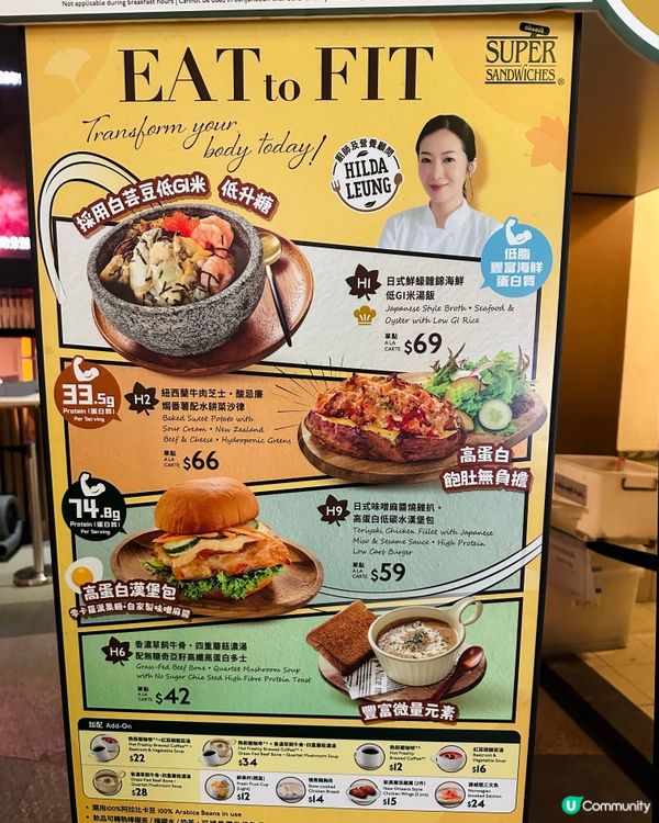 😋 健康美食驚喜！低卡都咁好味！🤤