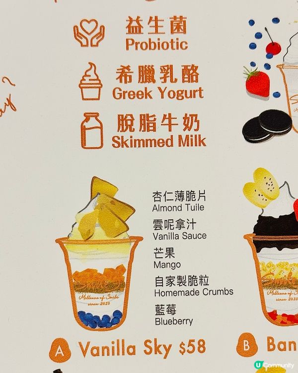 希臘乳酪甜品😋！健康又好味！💯