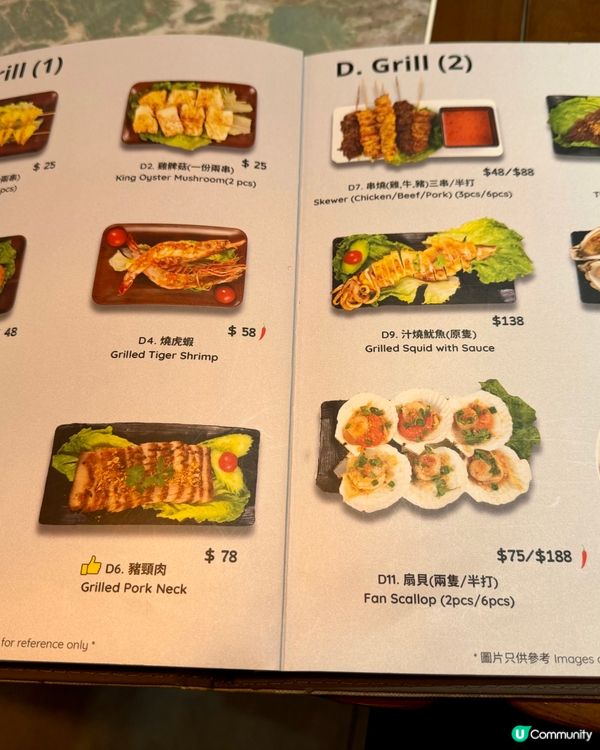 [勞蘇食]抵食高質泰菜🇹🇭