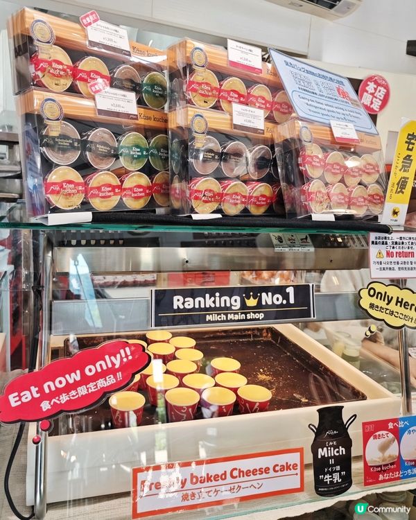 超人氣🔥由布院🎌芝士🍮蛋糕