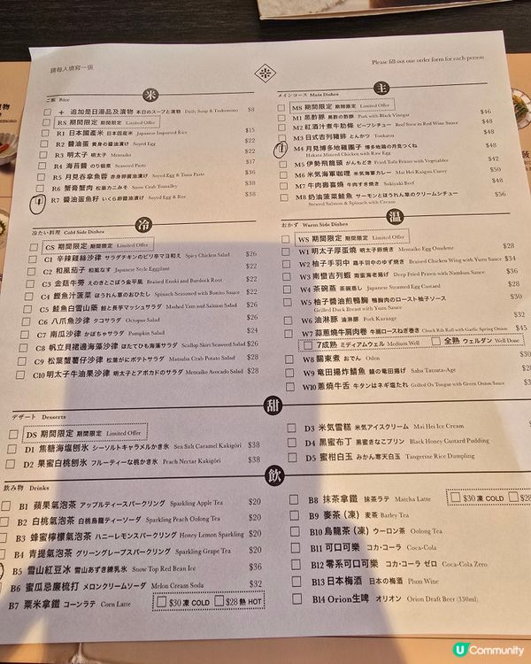 紅磡呢間米氣經常都排長籠, 但係又幾好味嘅. 今日特登揀啲冇...