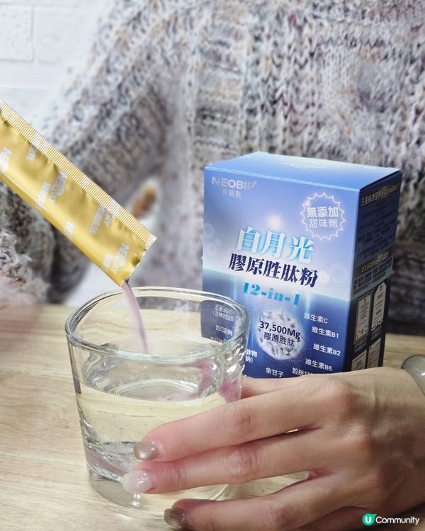 肌膚發光の秘密㊙️！飲出青春！🤩