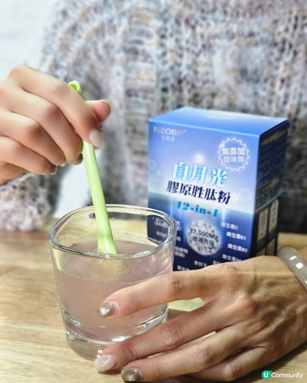 肌膚發光の秘密㊙️！飲出青春！🤩